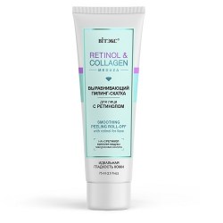 RETINOL&COLLAGEN meduza Выравнивающий Пилинг-скатка для лица с ретинолом, 75 мл